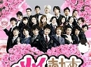 DVD  Mei-chan's Butler / Mei-chan no shitsuji V2D 4 蹨 