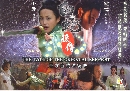 DVD ֡ԪԵҧҧ [Oriental Serpent] ҡ **6 մ** Фèչͧ 9