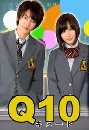 DVD  Q10 (DVD 5 ) 