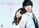 DVD ͡ Beautiful Love (Living you)մ 4 蹨 Ѻ (ꡡ TVXQ)