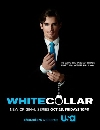 White Collar : The Complete First Season / Ҫҡͧྪ 1 4 蹨 [Soundtrack ]