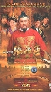 չչ The Great Reformer Һ ҧ (DVD 7 蹨)  