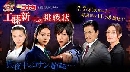 DVD  Detective Conan Kudo Shinichi e no Chousenjou [5 discs] Ep.01-13end