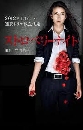   Strawberry Night +sp ( ب)  [DVD 6 蹨]
