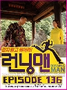Running Man Ep.136 [Ѻ]Han Hye Jin, Lee Dong Wook  DVD 1 蹨