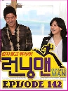 DVD Running Man Ep.142 []մ 1 蹨