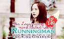Running Man Ep.149 ᢡѺԭ Ѥ͹ [] DVD 1 蹨