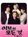 DVD  All about Eve : ʧ觤ѡ 3 DVD (ҡ)