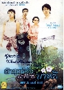 DVD  What Happen in Bali (((ѡش...ҡ))) ҡ մ 3 蹨