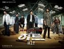 DVD  "H.I.T" (Homicide Investigation Team) ..çʹ [ҡ] 4