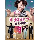 DVD  Three Dads with one Mommy 3 ͤسͨ [ҡ] մ 4 蹨