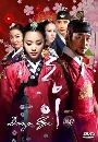DVD  Dong Yi  ҧѧ [ҡ Master] մ 12 蹨