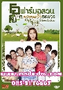 : DVD Ojakgyo Family -ͨѡ ǹ ͺǧ [ҡ] DVD_15 蹨_