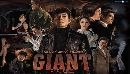 DVD  : (Giant) / ֡-֡ʧԵ [-ҡ] մ 15 蹨***
