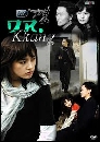 - DVD: Dr.Kang (ѡ´)- [ҡ] մ 4 蹨...
