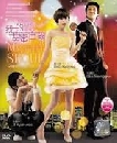 DVD   My Sweet Seoul  [] մ 4 蹨