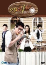 DVD Coffee House   (DVD 5 蹨)