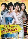 DVD Oh! My Lady   DVD 8  (ẺѴ) 