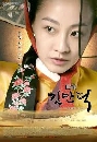 DVD Merchant Kim Man Deok    8 蹨...