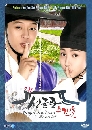 DVD SungKyunKwan Scandal ѳԵ˹    5 蹨