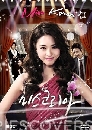 DVD Miss Korea / .. ෾ͧҧ   5 蹨