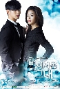 DVD  You Who Came From the Stars  ¼Ҩҡǧ   6 蹨