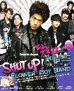 DVD Shut Up Flower Boy Band   4蹨