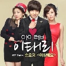 DVD  I Love Lee Tae Ri [Kim Ki Bum , Park Ye Jin] Ѻ մ  4 蹨