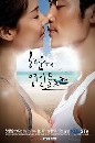 DVD  Lovers of Haeundae [Ѻ] մ 4 蹨