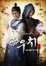 DVD  Jeon Woo Chi ط͹٪ [] մ 6 蹨