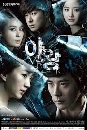 DVD  Queen of Ambition / Yawang شçö [Ѻ] մ 6 蹨