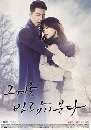 DVD  That Winter, the Wind Blows ѡѹ [Ѻ] մ 4 蹨