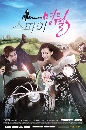dvd Spy myung wol ( Beautiful Spy ) Ѻ˹ ԪԵ㨫ʵ DVD**4 蹨**