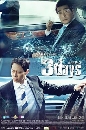 DVD  : Three Days / ԡἹѧ DVD ͡ 4 蹨