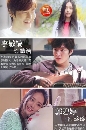 DVD Line Romance ѡҧŹ - Lee Min Ho, Bea Hayden, Kim Kang Hyun, Kim Bo Mi DVD 1 蹨