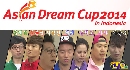 Running Man Asian Dream Cup 2014-Indonesia All Star vs. Park Ji Sung&Friends with Running Man 1
