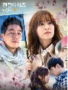 «  DVD Angel Eyes - Lee Sang Yoon , Koo Hye Sun  ѻ DVD 5蹨.