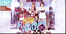 DVD Running Man Ep 156 ҡ ᢡѺԭ :: 2NE1 DVD 1 