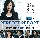 DVD  ҡ Perfect Report ǢǷѹִ DVD 3 蹨.