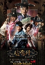 DVD The Three Musketeers -   DVD 3 蹨