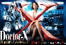  : Doctor-X (Season 2) - ͫѹ硫 2 [ҡ] DVD