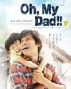 DVD  : Oh, My Dad!! ʹسǤҺ......(ҡ) մ 3 **