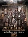 DVD  : Musketeers Season 1 (4 蹨) ҡ ͡