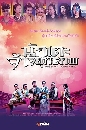 DVD չ : ѡШط/ Tang Dynasty Romantic Hero [ҡ] 7 蹨