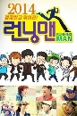DVD Running Man Ep.271 [Ѻ] ᢡѺԭJung Doo Hong, UEE (After School 1 蹨