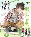 DVD  Atashinchi no Danshi DVD 4 蹨...