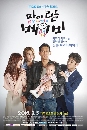 DVD-*My Little Baby [Oh Ji Ho, Lee Soo Kyung] [Ѻ Ep.1-16/End DVD 4蹨