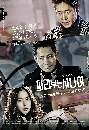 DVD []-Pied Piper ʹѡè Ѻ[Shin Ha Kyun,Jo Yoon Hee,Yoo Joon Sang] DVD4蹨