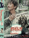 DVD  Entertainer Ji Sung, Hyeri Ѻ Ep.01-18end[5 ]