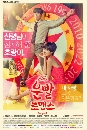 DVD  Lucky Romance Ѻ Ep.1-16 DVD 4蹨...